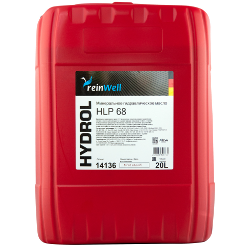 Гидравлическое масло HYDROL HLP 68 - 20 л Гидравлическое масло HYDROL HLP 68 - 20 л