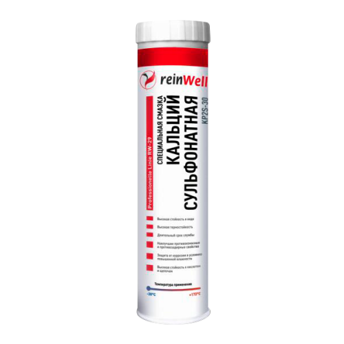 Кальций сульфонатная смазка RW-29 - 0,4 кг Кальций сульфонатная смазка RW-29 - 0,4 кг