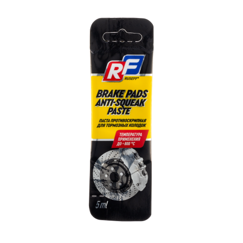 Паста противоскрипная для тормозных колодок - 0,005 л Паста противоскрипная для тормозных колодок - 0,005 л