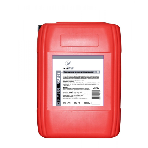 Гидравлическое масло HLP 32 - 20 л Гидравлическое масло HLP 32 - 20 л