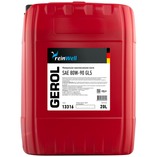 Трансмиссионное масло GEROL 80W-90 GL5 - 20 л Трансмиссионное масло GEROL 80W-90 GL5 - 20 л