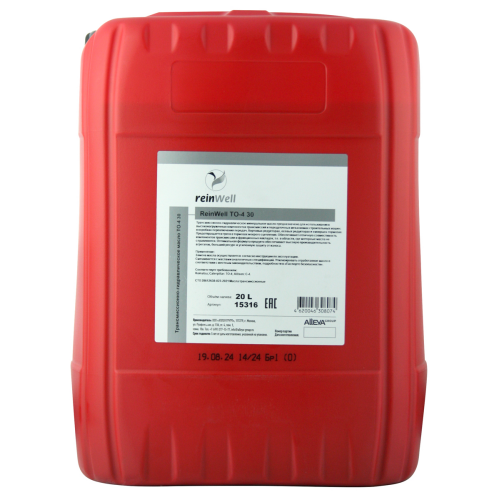 Трансмиссионное масло ТО-4 SAE 30 - 20 л Трансмиссионное масло ТО-4 SAE 30 - 20 л