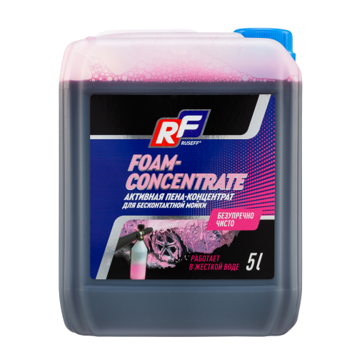 АКТИВНАЯ ПЕНА - Концентрат для бесконтактной мойки - 5 л АКТИВНАЯ ПЕНА - Концентрат для бесконтактной мойки - 5 л