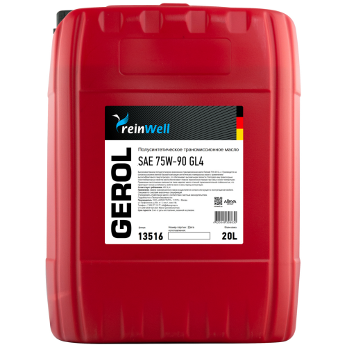 Трансмиссионное масло GEROL 75W-90 GL4 - 20 л Трансмиссионное масло GEROL 75W-90 GL4 - 20 л