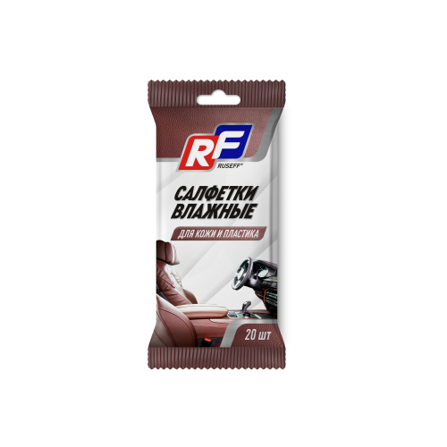Салфетки влажные для кожи и пластика - 0,48 л Салфетки влажные для кожи и пластика - 0,48 л